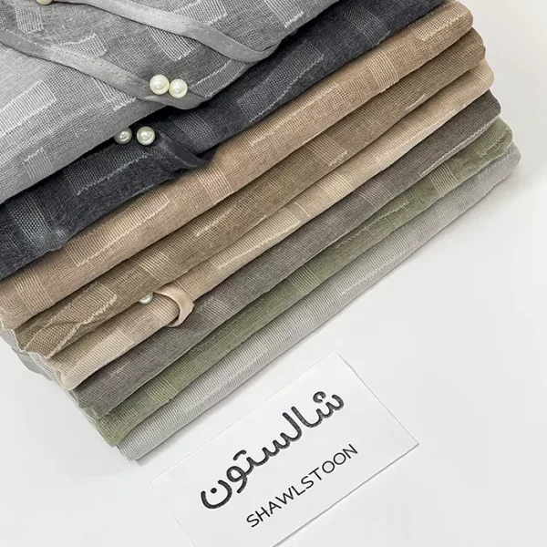 شال ماهی پایین مروارید وارداتی